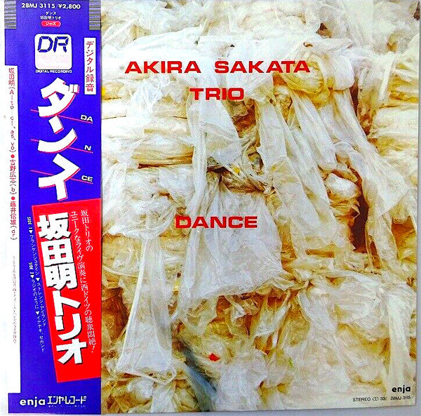 Akira Sakata Trio - Dance (LP, Album, Dig)