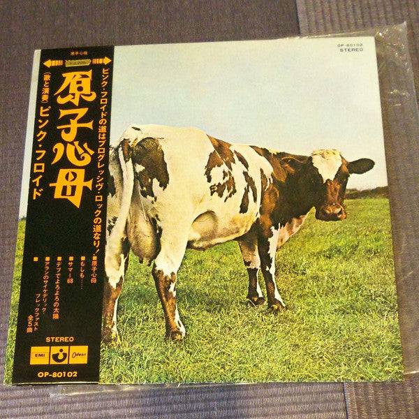 Pink Floyd - 原子心母 = Atom Heart Mother (LP, Album, RE, Tex)