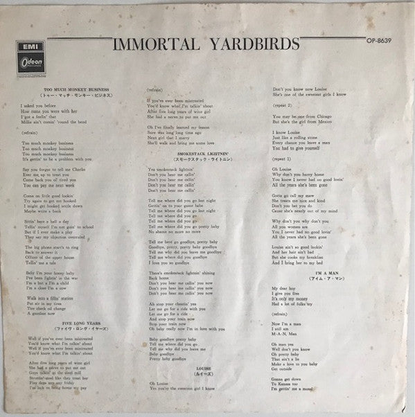 The Yardbirds - Immortal Yardbirds(LP, Comp)