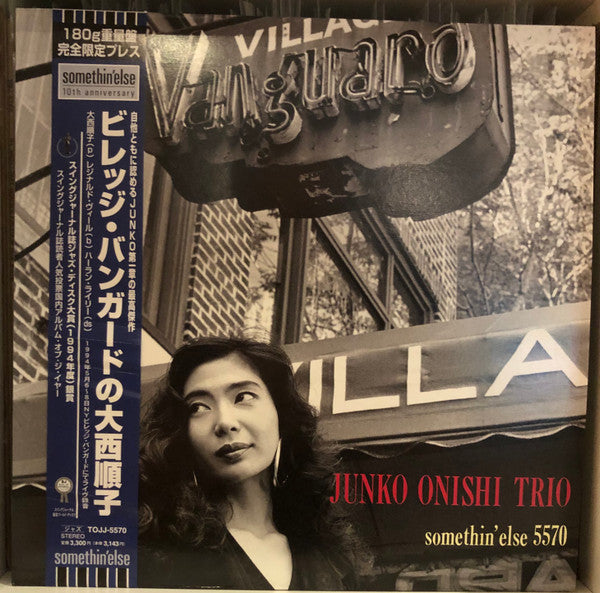 Junko Onishi Trio - Live At The Village Vanguard  (LP, Album, Ltd, RE)