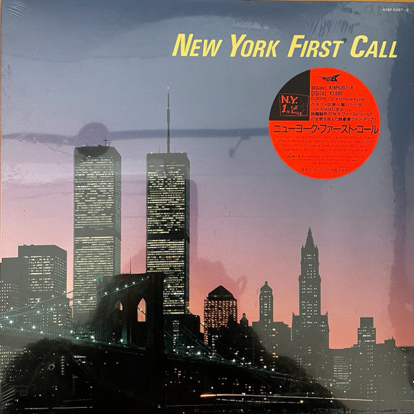 Various - New York First Call (2xLP, Comp, Gat)