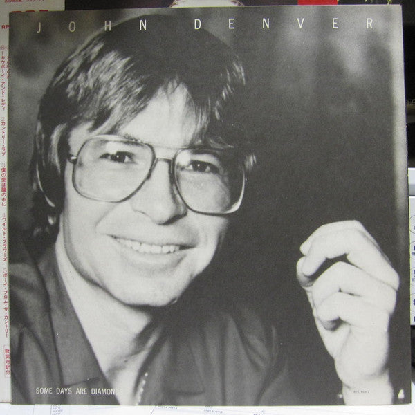 John Denver - Some Days Are Diamonds (LP, Album)