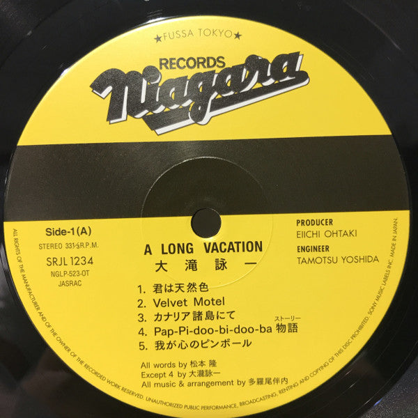 Eiichi Ohtaki - A Long Vacation (40th Anniversary Edition)(LP, Albu...