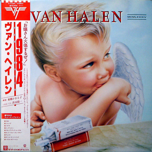 Van Halen - 1984 (LP, Album, M/Print)