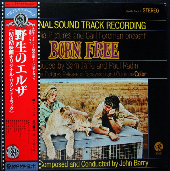 John Barry - Born Free (Original Sound Track Recording) (LP, Album)