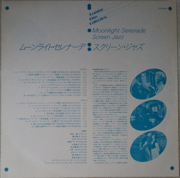 Various - Moonlight Serenade / Screen Jazz (LP, Comp, Tra)