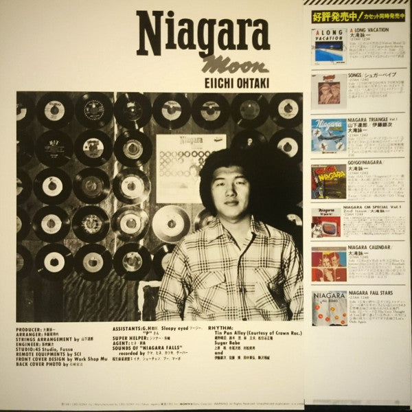 大滝詠一* - Niagara Moon (LP, Album, RE)