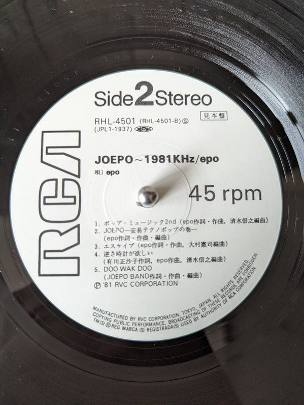 Epo (2) - Joepo~1981Khz (12"", Album, Promo)