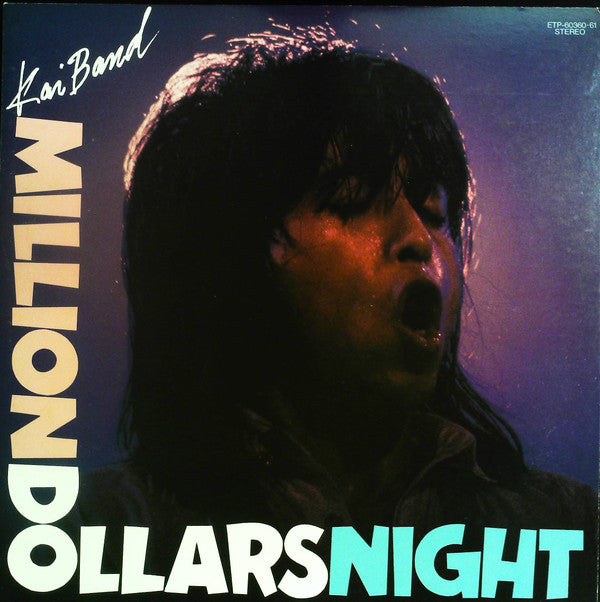 Kai Band - Million Dollars Night (2xLP, Comp, Promo, Gat + 7"", EP)