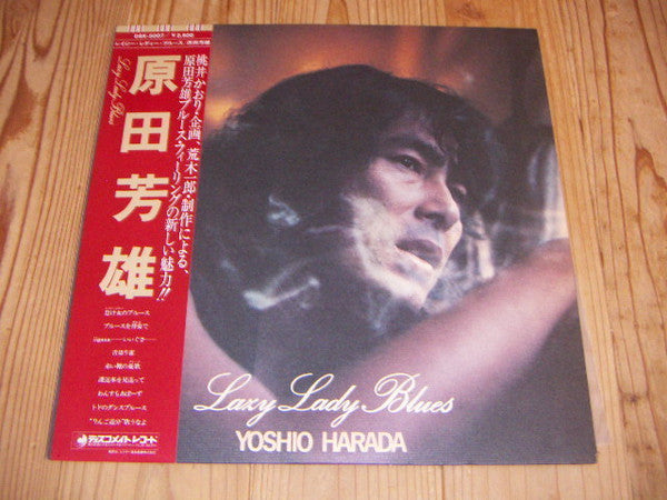 Yoshio Harada - Lazy Lady Blues (LP)
