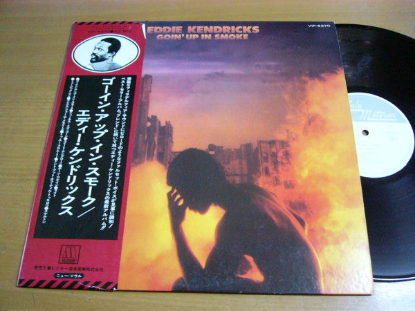 Eddie Kendricks - Goin' Up In Smoke (LP, Album)