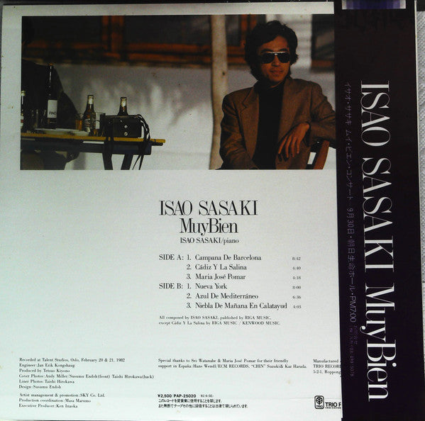 Isao Sasaki (2) - Muy Bien (LP, Album)