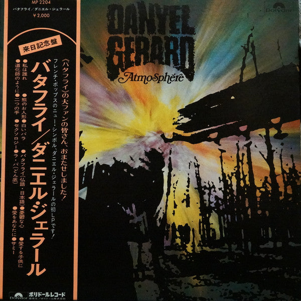 Danyel Gérard - Atmosphère (LP, Album, Gat)