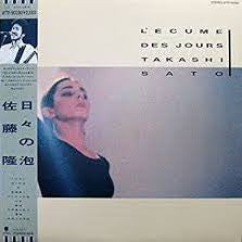 Takashi Sato (2) - L'Écume Des Jours (LP, Album)