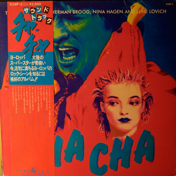 Herman Brood - Cha Cha (The Soundtrack)(LP, Album)