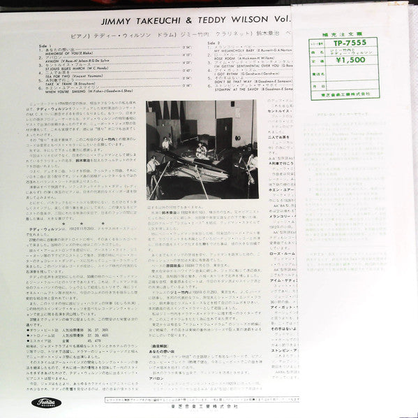 Jimmy Takeuchi - Jimmy Takeuchi & Teddy Wilson Vol. 2(LP, Comp)