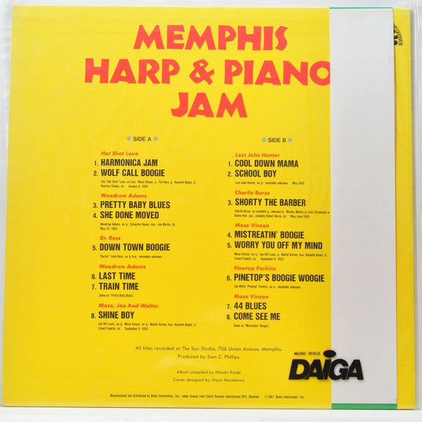 Various - Memphis Harp & Piano Jam (LP, Comp)