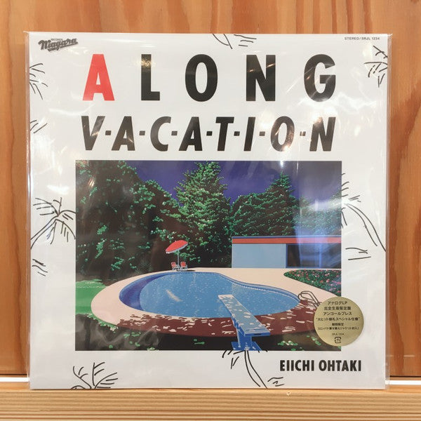 Eiichi Ohtaki - A Long Vacation (40th Anniversary Edition)(LP, Albu...