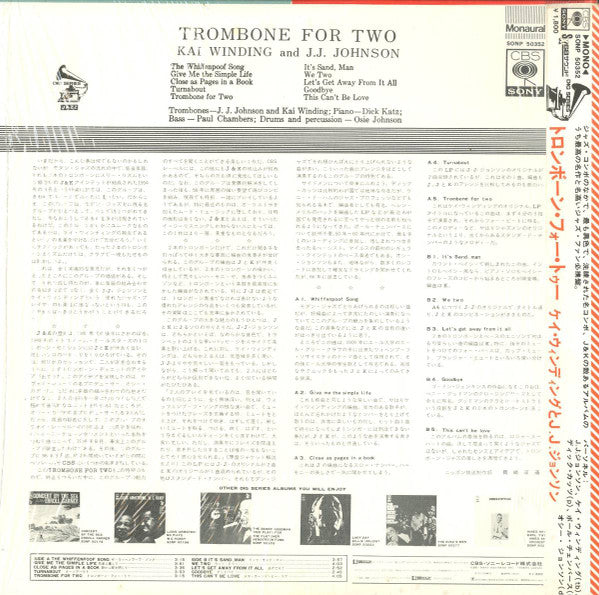 J.J. Johnson And Kai Winding - Trombone For Two (LP, Album, Mono)