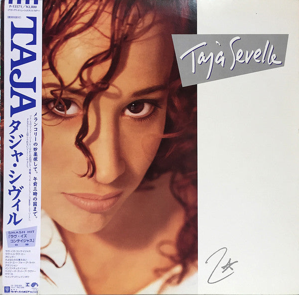 Taja Sevelle - Taja Sevelle (LP, Album, Promo)