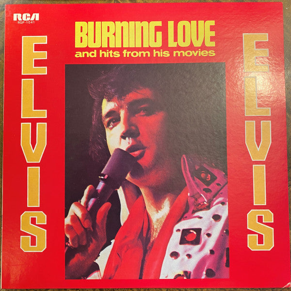 Elvis Presley - Burning Love And Hits From His Movies Vol. 2 = バーニン...