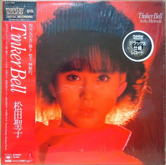 Seiko Matsuda - Tinker Bell (LP, Album)