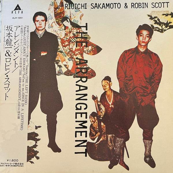 Riuichi Sakamoto* & Robin Scott - The Arrangement (12"", EP, RP)