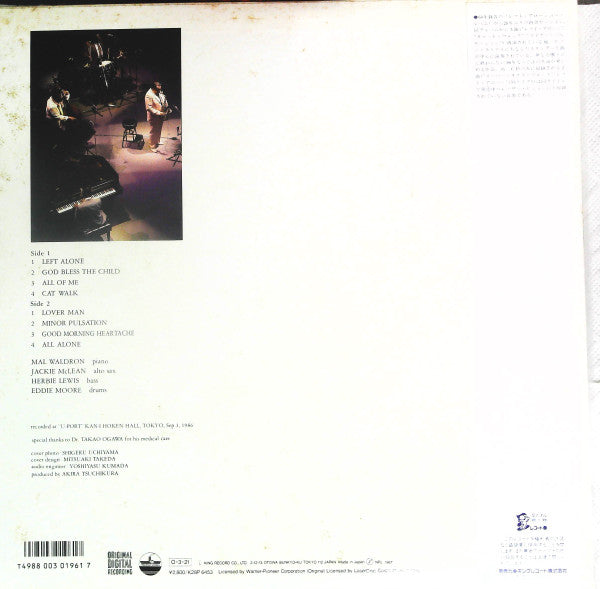 Mal Waldron / Jackie McLean - Left Alone '86 (LP, Album)