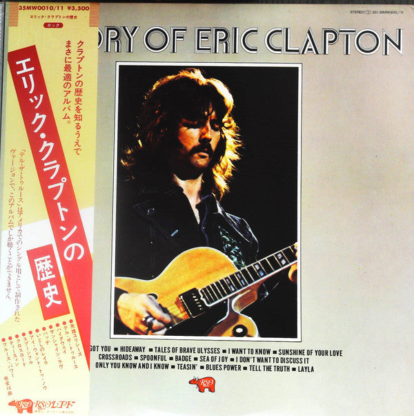 Eric Clapton - History Of Eric Clapton (2xLP, Comp, RE, Gat)