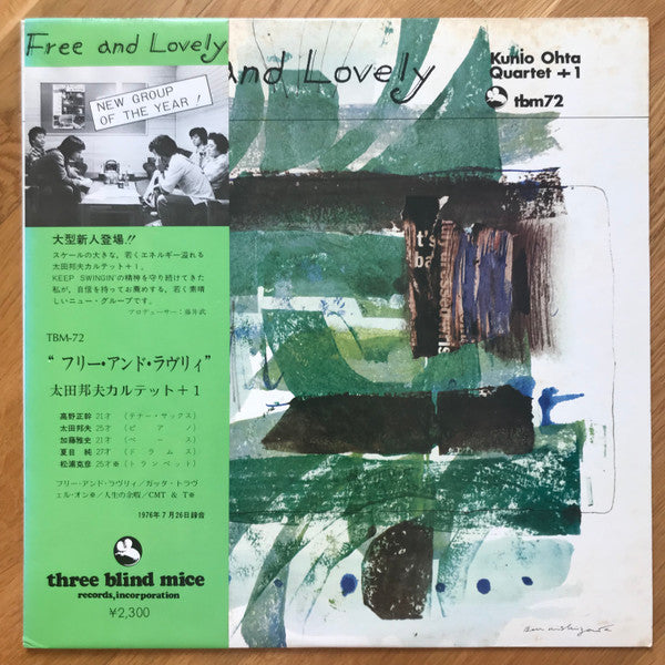 Kunio Ohta Quartet - Free And Lovely (LP, Album, TP)