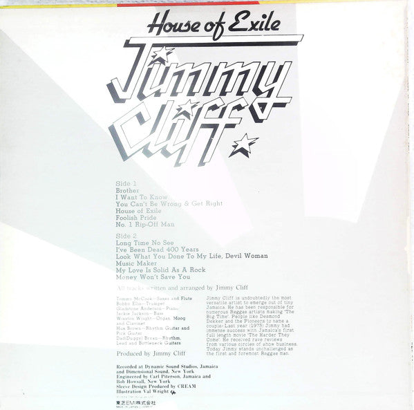 Jimmy Cliff - House Of Exile (LP)