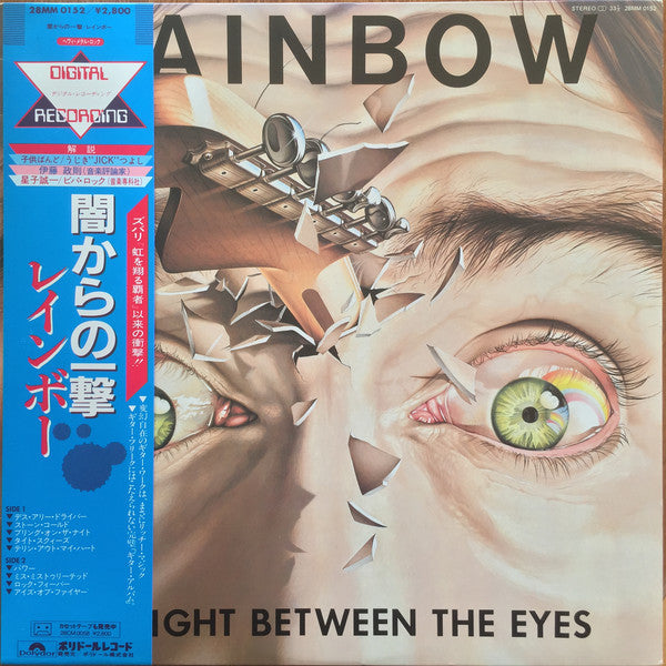 Rainbow - Straight Between The Eyes (LP, Album)