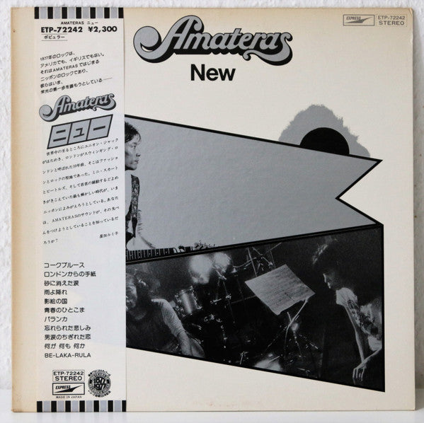 Amateras - New (LP, Album, Promo)