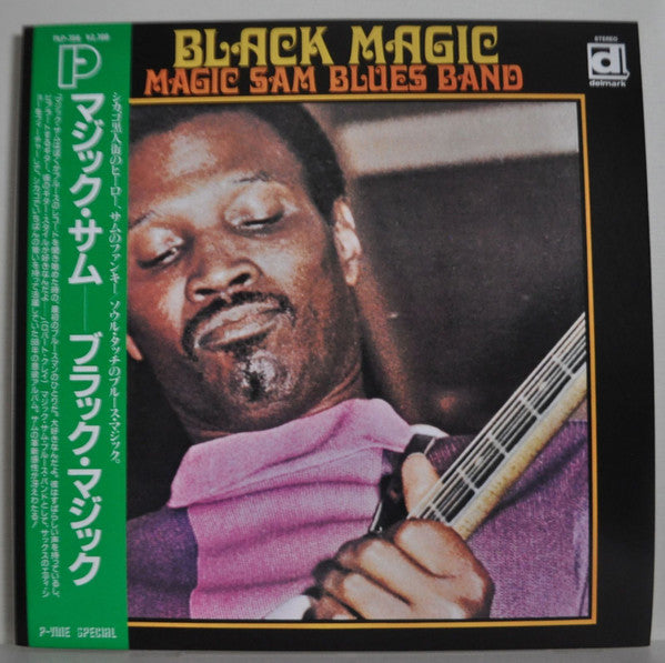Magic Sam Blues Band - Black Magic (LP, Album, RE)