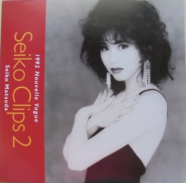 Seiko Matsuda - 1992 Nouvelle Vague Seiko Clips 2(Laserdisc, 12", S...