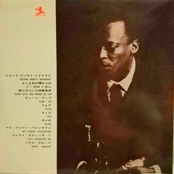 Miles Davis - Golden Disk (LP, Comp)