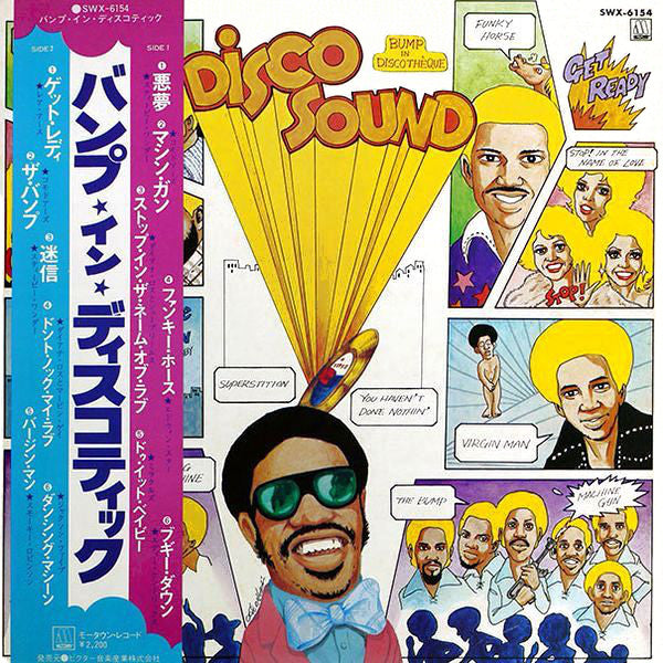 Various - Disco Sound - Bump In Discothèque (LP, Comp)