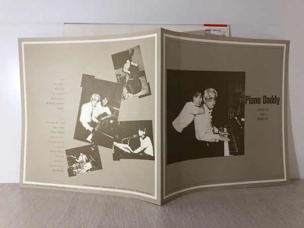 Hatsumi Shibata, Yuzuru Sera - Piano Daddy (LP, Album)