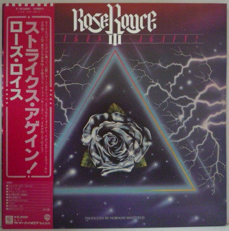 Rose Royce - Strikes Again (LP, Album, Gat)