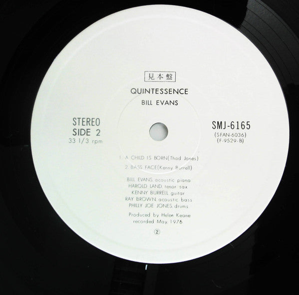 Bill Evans - Quintessence (LP, Album, Promo)