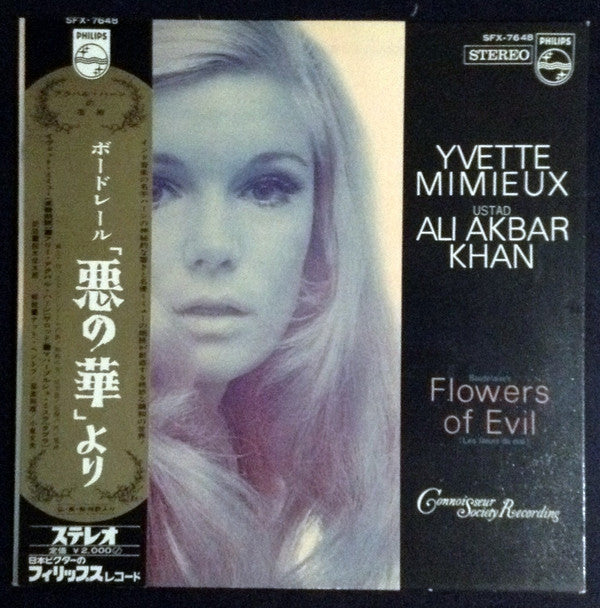 Yvette Mimieux - Baudelaire’s Flowers Of Evil (Les Fleurs Du Mal)(LP)