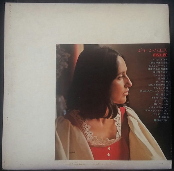 Joan Baez - Joan Baez Max 20 (LP, Album, Comp, Gat)