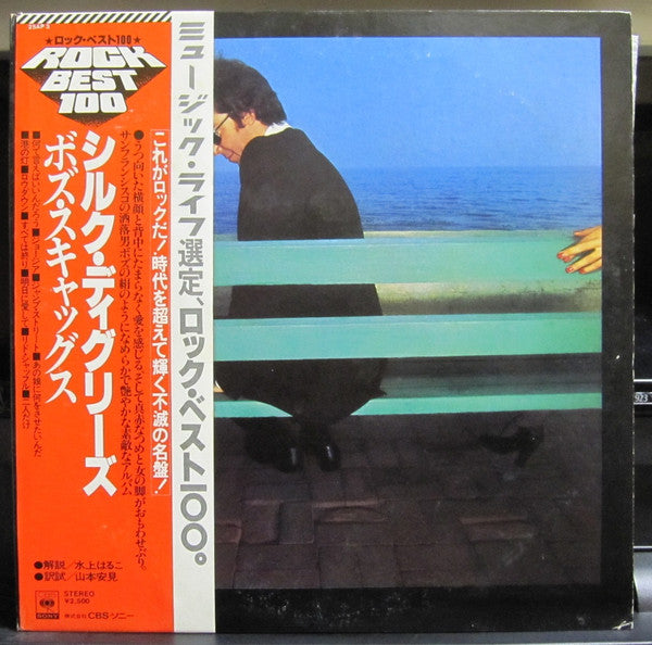 Boz Scaggs - Silk Degrees (LP, Album, RE)