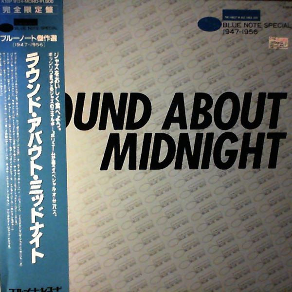 Various - Round About Midnight - Blue Note Special 1947-1956(LP, Co...