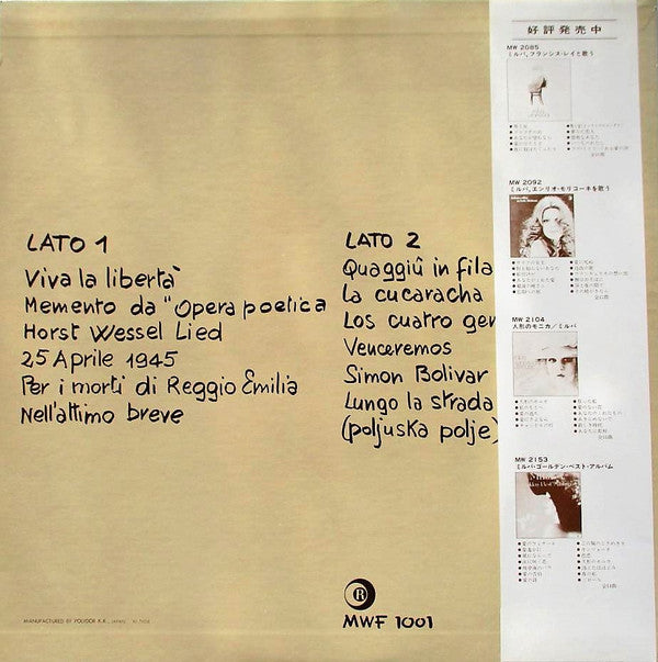Milva - Libertà (LP, Album, Promo)