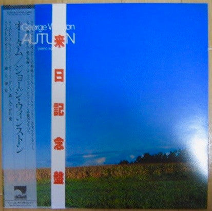 George Winston - Autumn (LP, Album, RE)