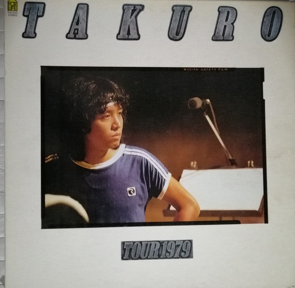 吉田拓郎* - Tour 1979 落陽 (3xLP, Album)