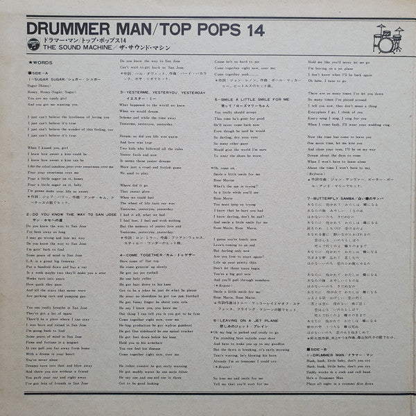 The Sound Machine* - Drummer Man / Top Pops 14 (LP, Album, Gat)