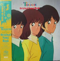 Various - Touch Original Song Book (LP, Album, Comp)