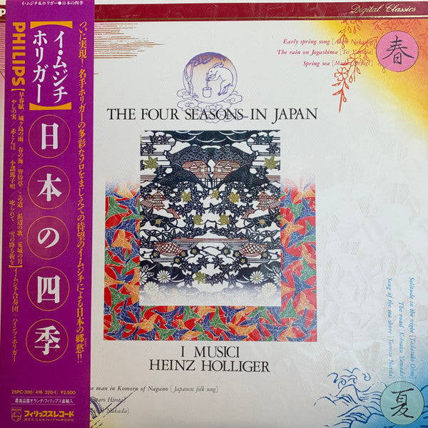 I Musici, Heinz Holliger - The Four Seasons In Japan (LP, Album)